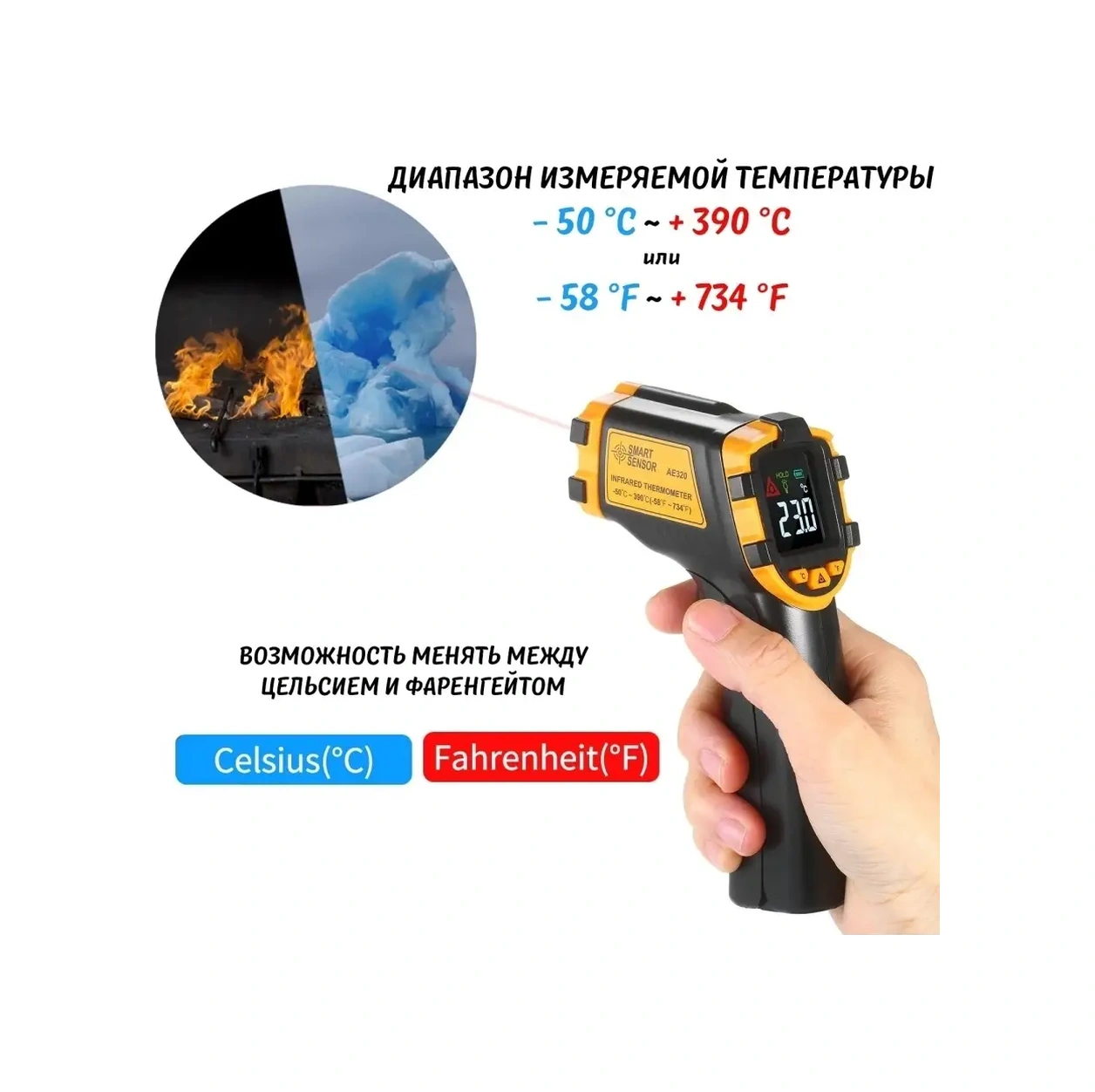 Smart Sensor Kızılötesi Ev Tipi Pirometre 61490018