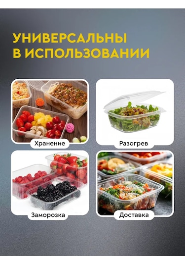 Softhomeplast Tek Kullanımlık Kapaklı 350 Ml, 40 Adet Kapasiteli Konteyner 216299115 100 adet