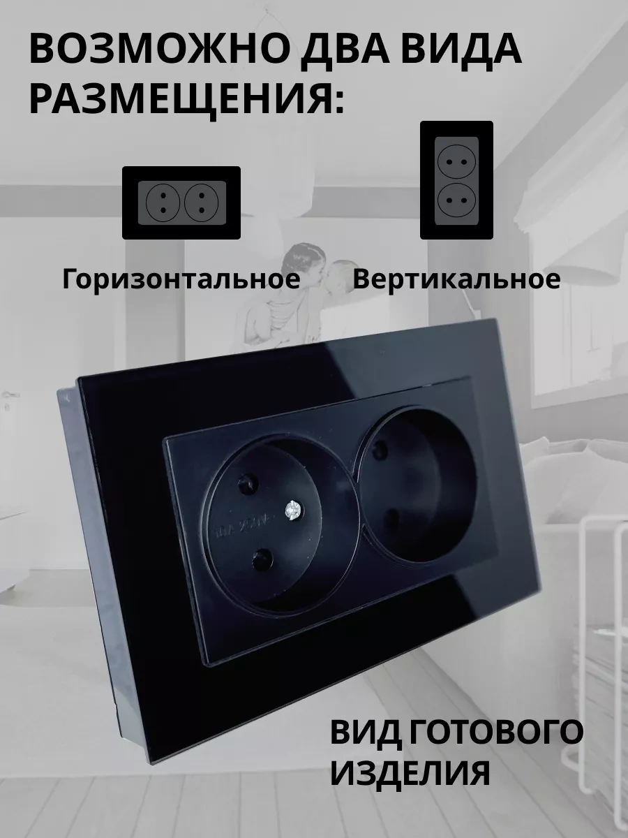 Stekker Cam Çift Priz Tek Priz Kutusunda 192534205 Katrin