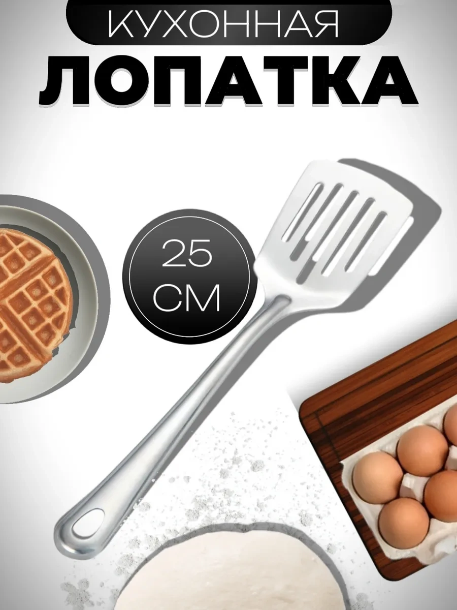 Hazdev Pankek Ve Izgara İçin Metal Mutfak Spatulası 316778653 Gri