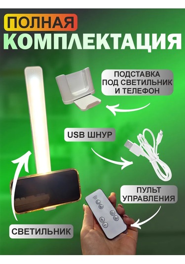 Lismerk Kablosuz Duvar Aydınlatma Aparatı Ve Kumanda 413312999 Beyaz