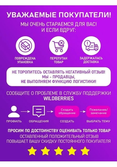 Domasnij Tekstil' Yatak İçin Örtü 200x220 Kanepe Örtüsü 376555576 Beyaz