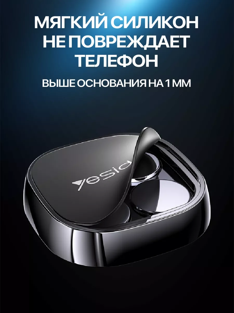 Yesido Araç İçin Manyetik Telefon Tutucu 15387158 Siyah