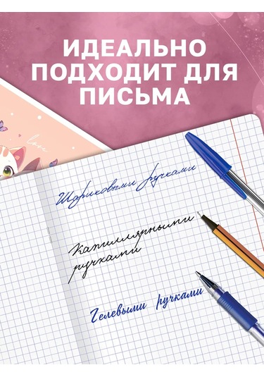 Bg 12 Yapraklı Çizgili Defter 10 Adet 307368693