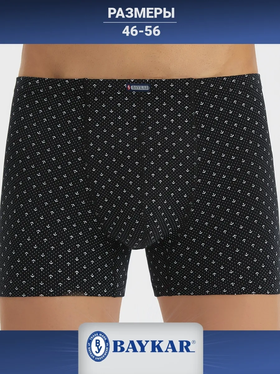 Baykar Erkek Siyah Baskılı Ankraj Desenli Boksör Külotları 300896251 Siyah
