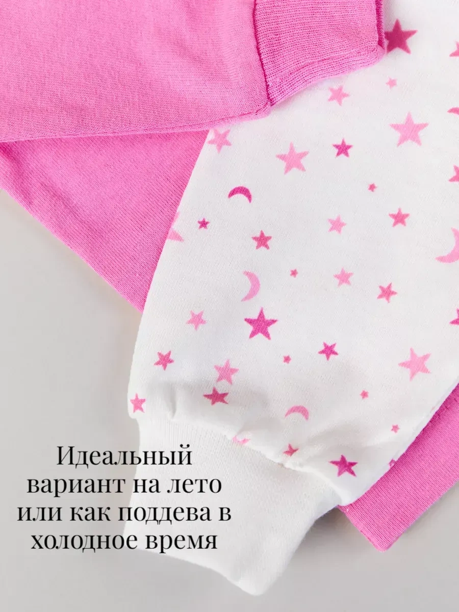 Asno Düğmeli İnce Yenidoğan Body Kıyafetleri 3'lü Set 228237782 Pembe