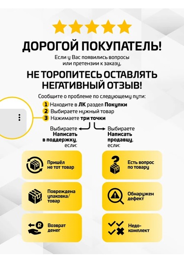 Poşet Depolama Organizatörü 377454474 Beyaz