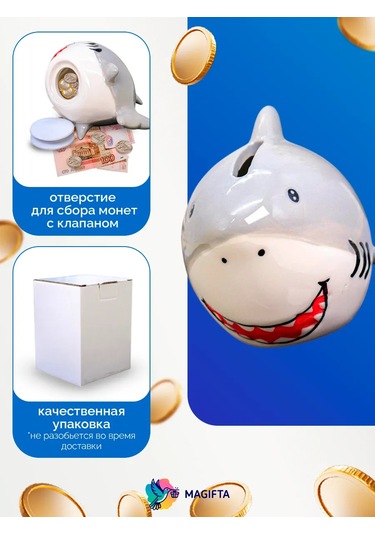 Magifta Para Kumbarası 148669135