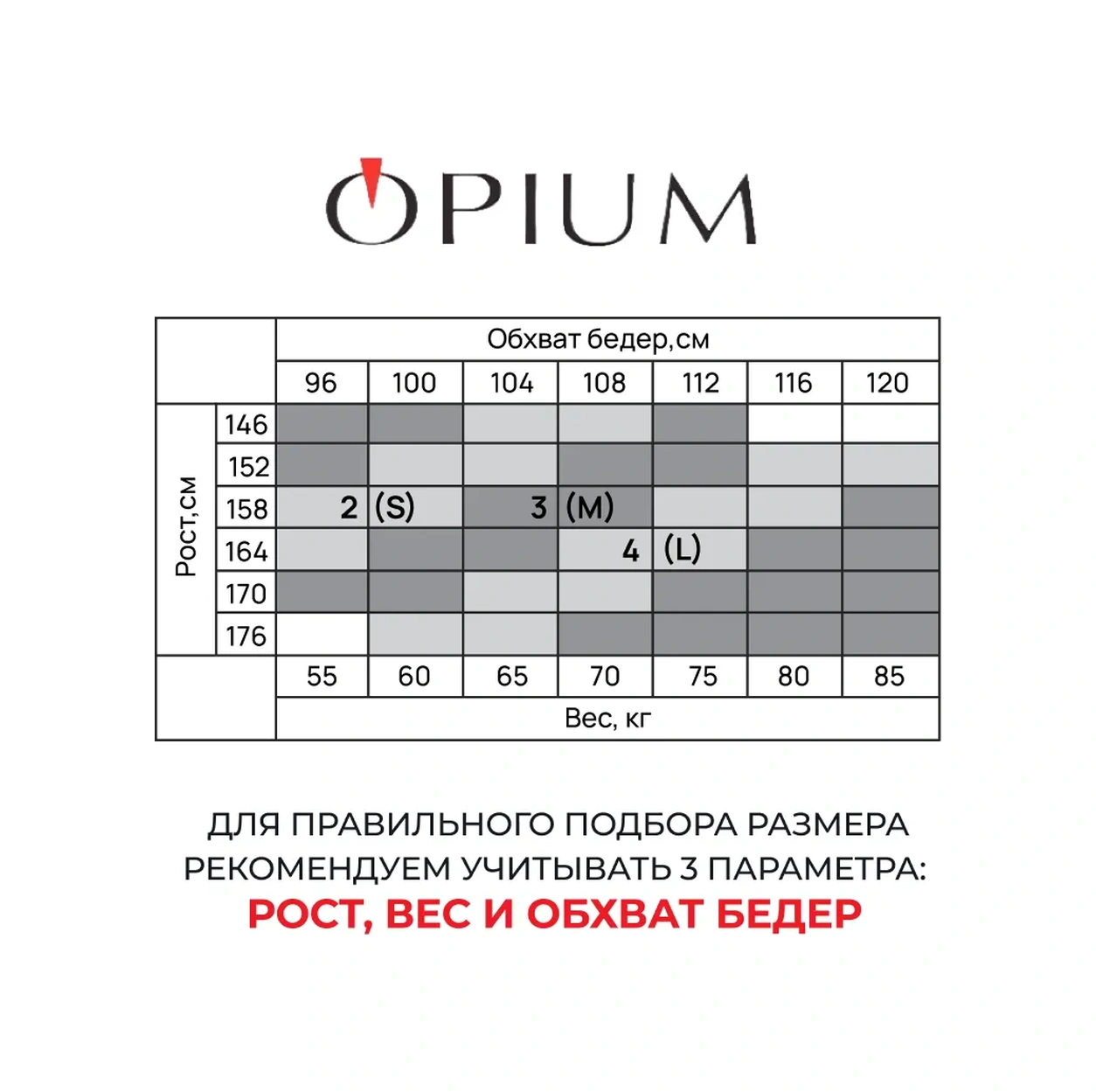 Opıum Kıvrımlı Desenli Sıcak Taytlar 191455720 Kahverengi