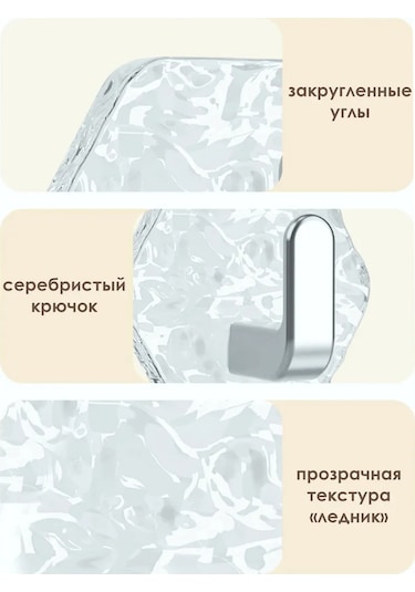 Almahome Kendinden Yapışkanlı Şeffaf Kanca 2 Adet 485134593 Beyaz