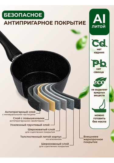 Melisa Kapaklı 1,2 L Mutfak Kepçesi 260906936 Gümüş