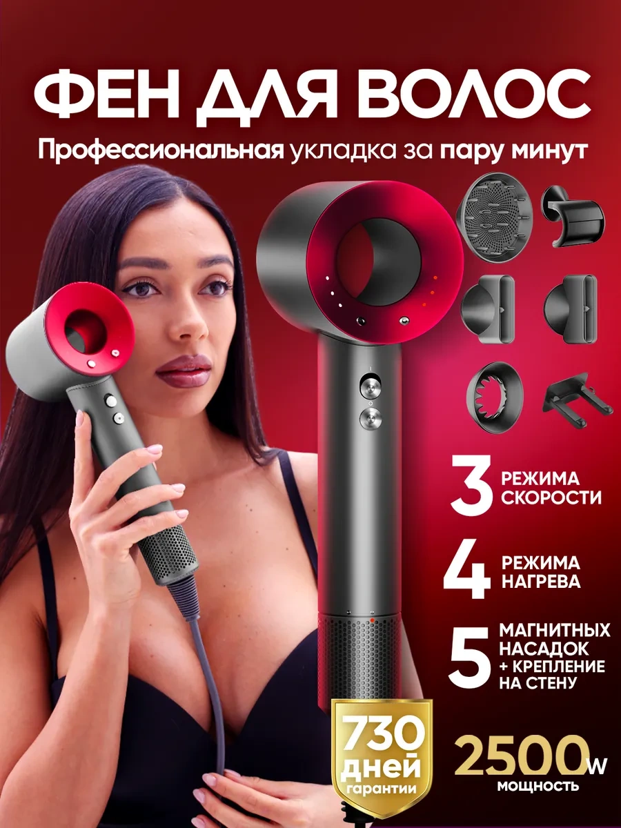 Welleya Profesyonel Küçük Saç Kurutma Makinesi, 5'i 1 Arada Aksesuarlı 360536794