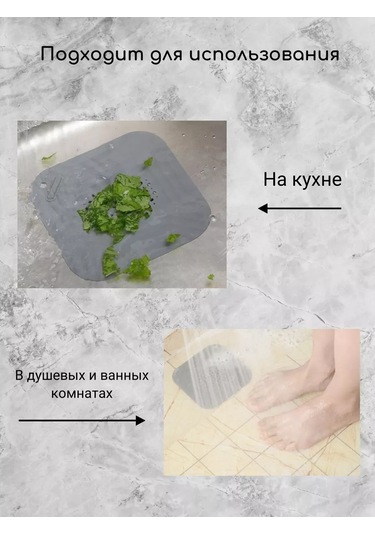 Stıl Home Evrensel Silikon Süzgeçli Tahliye Filtresi 219266233 Gri