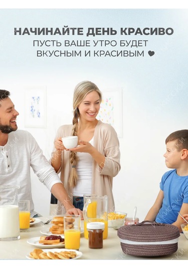 Spoon Of Moon Kapaklı Örgü Ekmek Kutusu Masa Üstü Saklama Sepeti 380701491 Aromatik