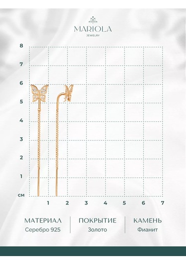 Marıola Uzun Sarkıtlı Küpeler Gümüş 925 Kelebekler 229658619 Altın