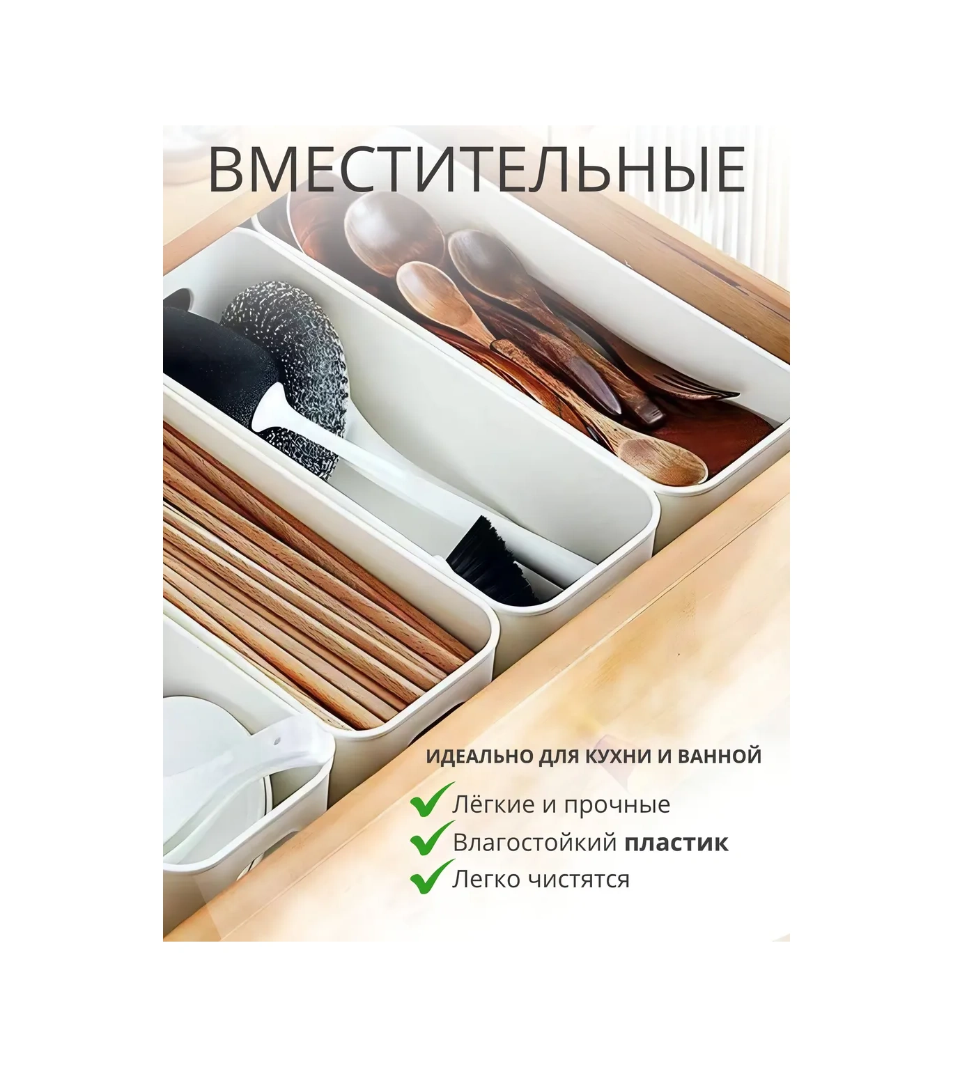 Ol-my Beyaz Kulplu Saklama Düzenleyici 334777748 Beyaz