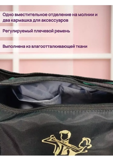 Varıant Küçük Dans Spor Çantası 162385335 Siyah