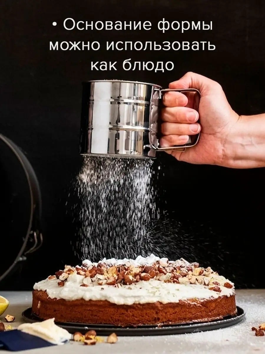 Good Sale Açılır Fırın Kalıpları, 3 Adet 20/22/24 Cm 13497858 Gri