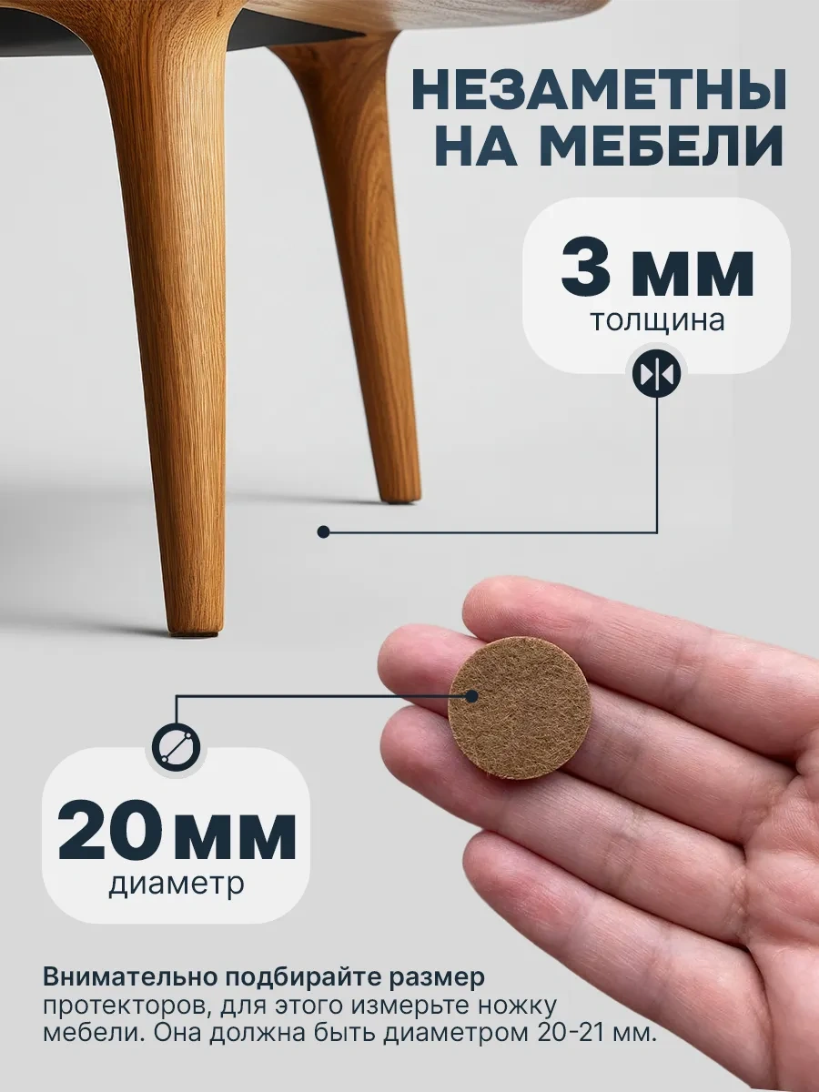 Dikalela Mobilya Koltuğu Ayakları İçin Koruyucu Keçe Kılıflar 138693862 Kahverengi