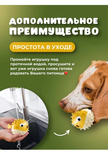 Murrkovka Köpekler İçin Oyuncak Yavaş Besleme Yavru Köpekler İçin Çiğneme Oyuncağı 244253380