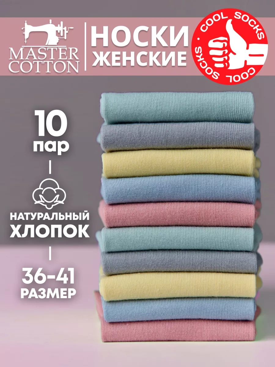 Coolsocks Kısa Çoraplar 10 Çiftlik Set 236699279 Açık Mavi