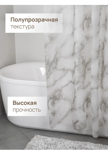 Bauheım Banyo Perdesi 240346507 Beyaz