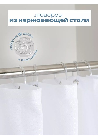 Bauheım Banyo Perdesi 239903895 Beyaz