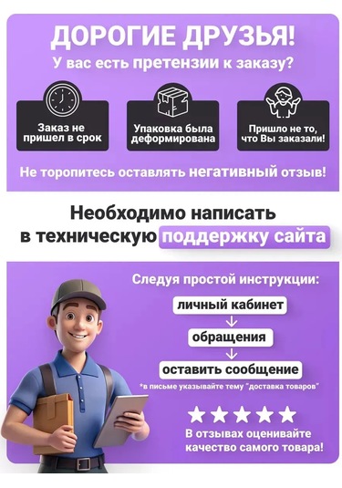 Podarkovich Milotabox Hediye Seti Trend 147591529