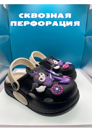 Yazlık Çocuk Saboları, Kauçuk Terlikler 396316551 Siyah