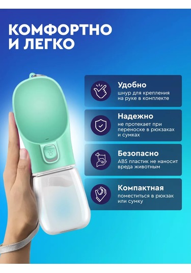 Tenet Köpekler İçin Suluk 177681140