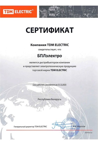 Tdmelectric Alçıpan İçin 68 45 Mm 30 Adet Masif Filli Kapak 221797274