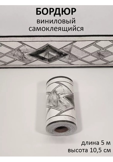 Domostroj Duvar Kağıdı İçin Dekoratif Kendinden Yapışkanlı Sınır 176228734 Beyaz