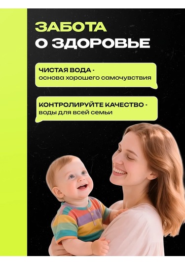 Atuman Tds'li Su Test Cihazı 343240065