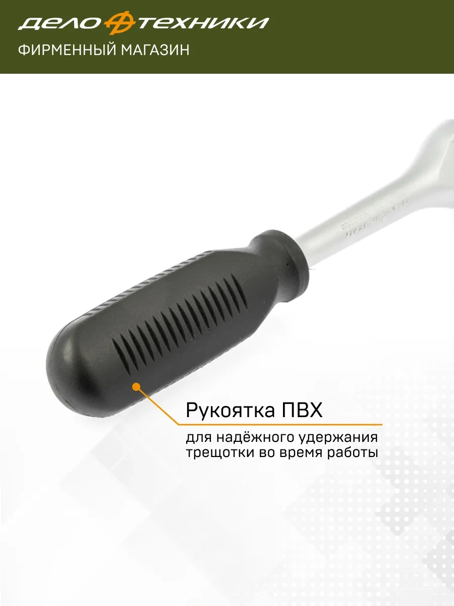 Delo Tehnıkı 1/2" 45 Dişli Hızlı Tahliye Anahtarı Kilit Dişlisı Anahtarı 628745 82221154