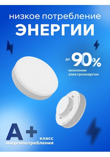 Lumin'arte Lstd-gx-15w3kgx53 15w 3000k Led Lamba 10 Adet 314974772