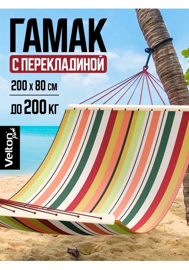 Velton Bahçe Ve Turizm İçin Asma Hamak 211635108 Kırmızı