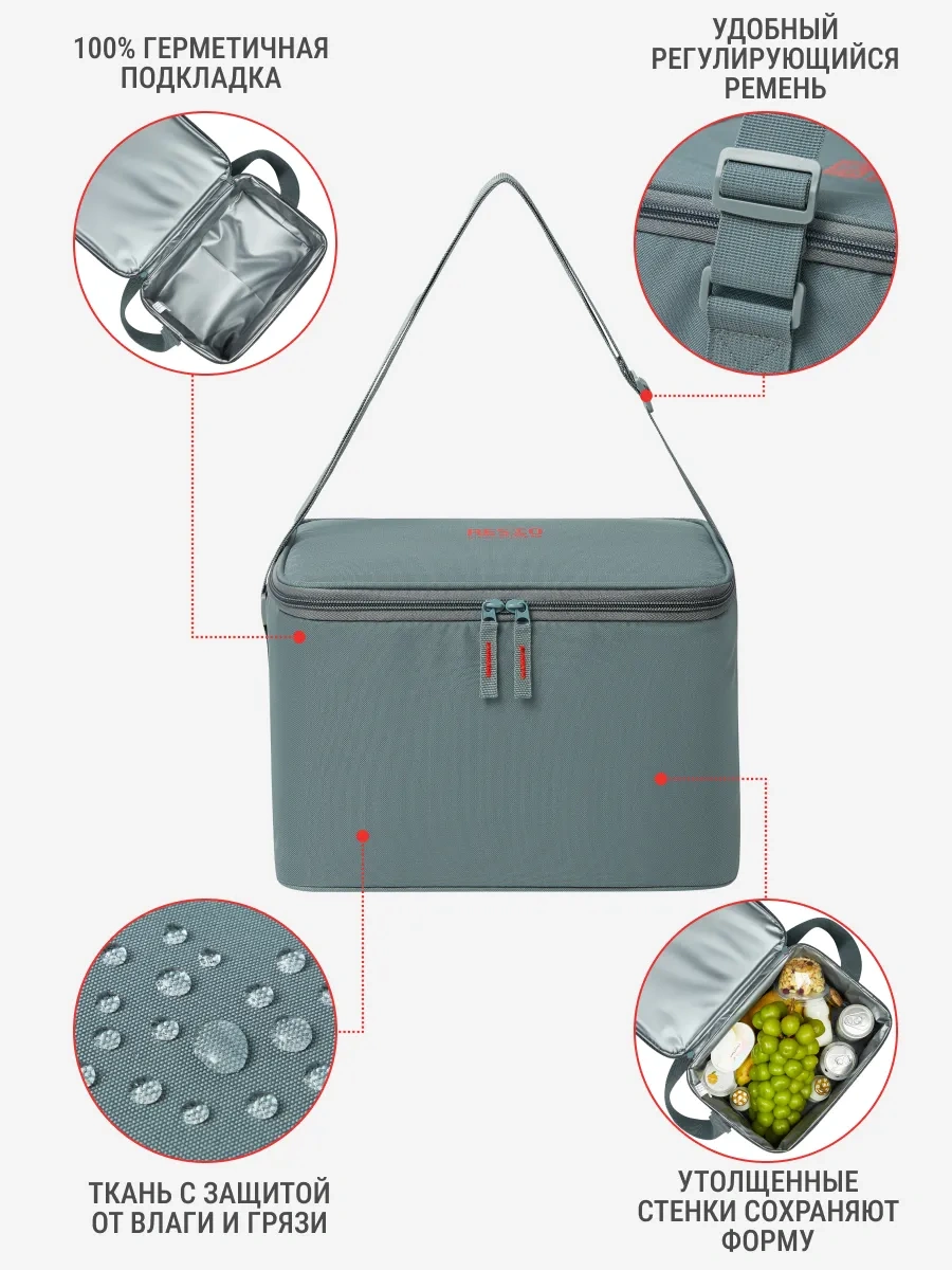 Resto 11 Litrelik Termal Çanta, Soğutmalı Çanta 5511 368598489 Gri