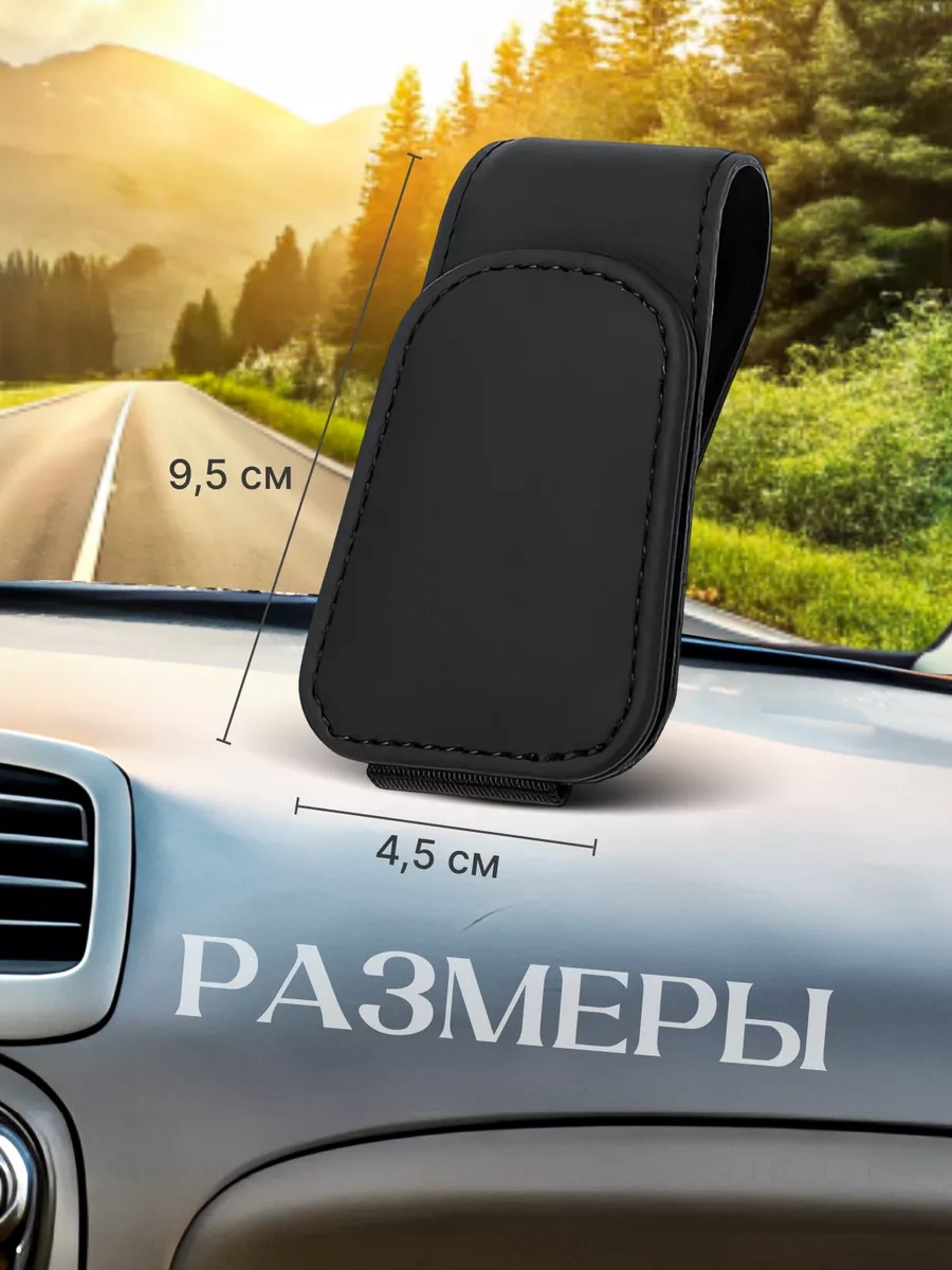 Acsstart Araba İçin Gözlük Ve Kartvizit Tutucu 233079073 Siyah