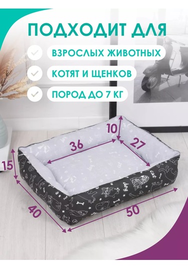 Bio-line Küçük Ve Orta Irk Kediler Ve Köpekler İçin Yatak 186897367