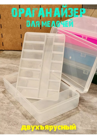 Boxplast Küçük Eşyalar İçin İki Katlı Saklama Organizeri 177216711 Beyaz