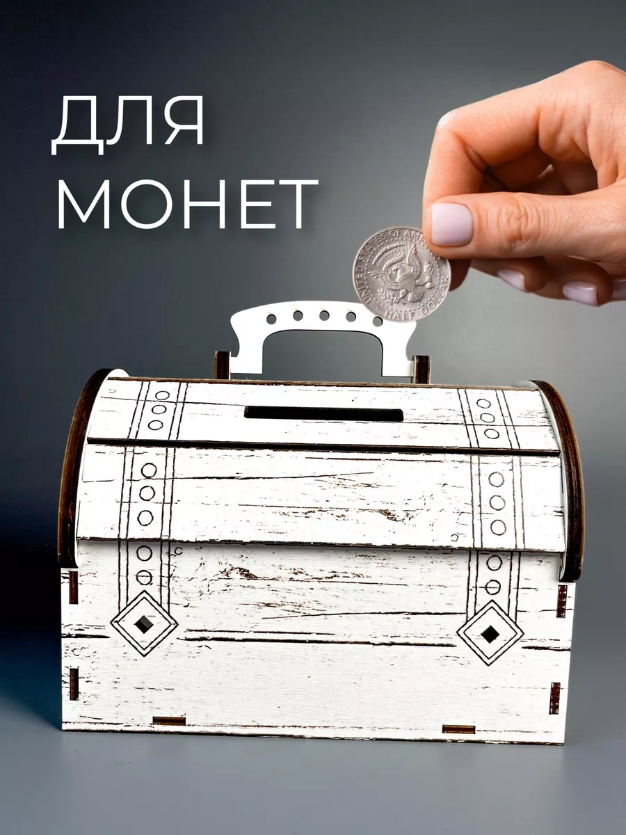 Svetlıtsa Podarkı Para Hediye Kutusu 240347578