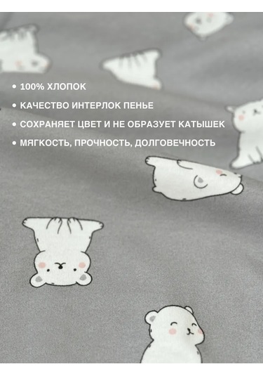 Rokakıds Yenidoğanlar İçin Zıbın 150585861 Gri