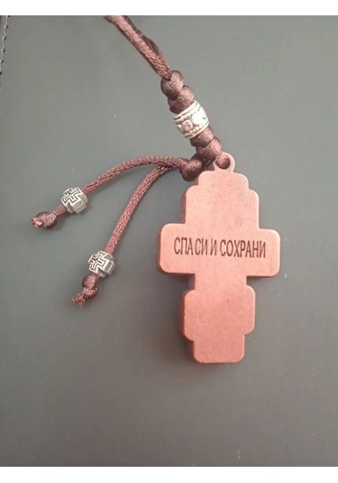 Sanin Ortodoks Araba Ahşap Haçı 158990331