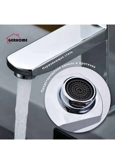 Aquadv Faucets Paslanmaz Çelik Krom Lavabo Bataryası 447959742 Krom