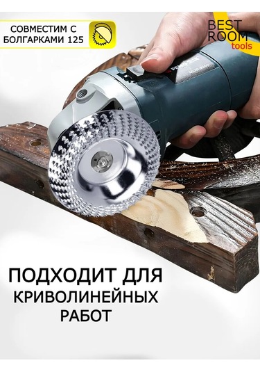 Best Room Ahşap İçin Taşlama Diski, Avize Taşlama Makinesi İçin Aşındırıcı Disk 125x22mm 151435909