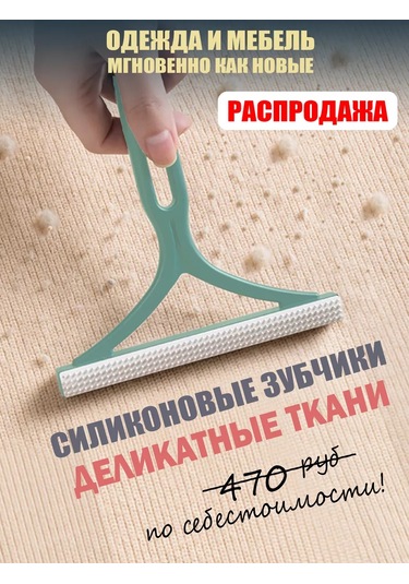 Home Crımea Kıyafet Ve Hayvanlar İçin Fırça. Tüy Ve Kıl Fırçası. 231220976 Yeşil