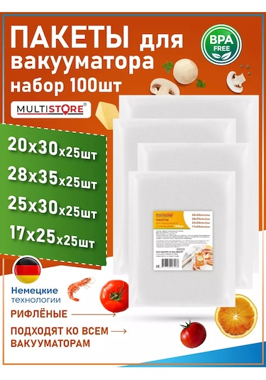 Multıstore Vakum Makinesi İçin Oluklu Poşetler, 100'lü Set. 185468335