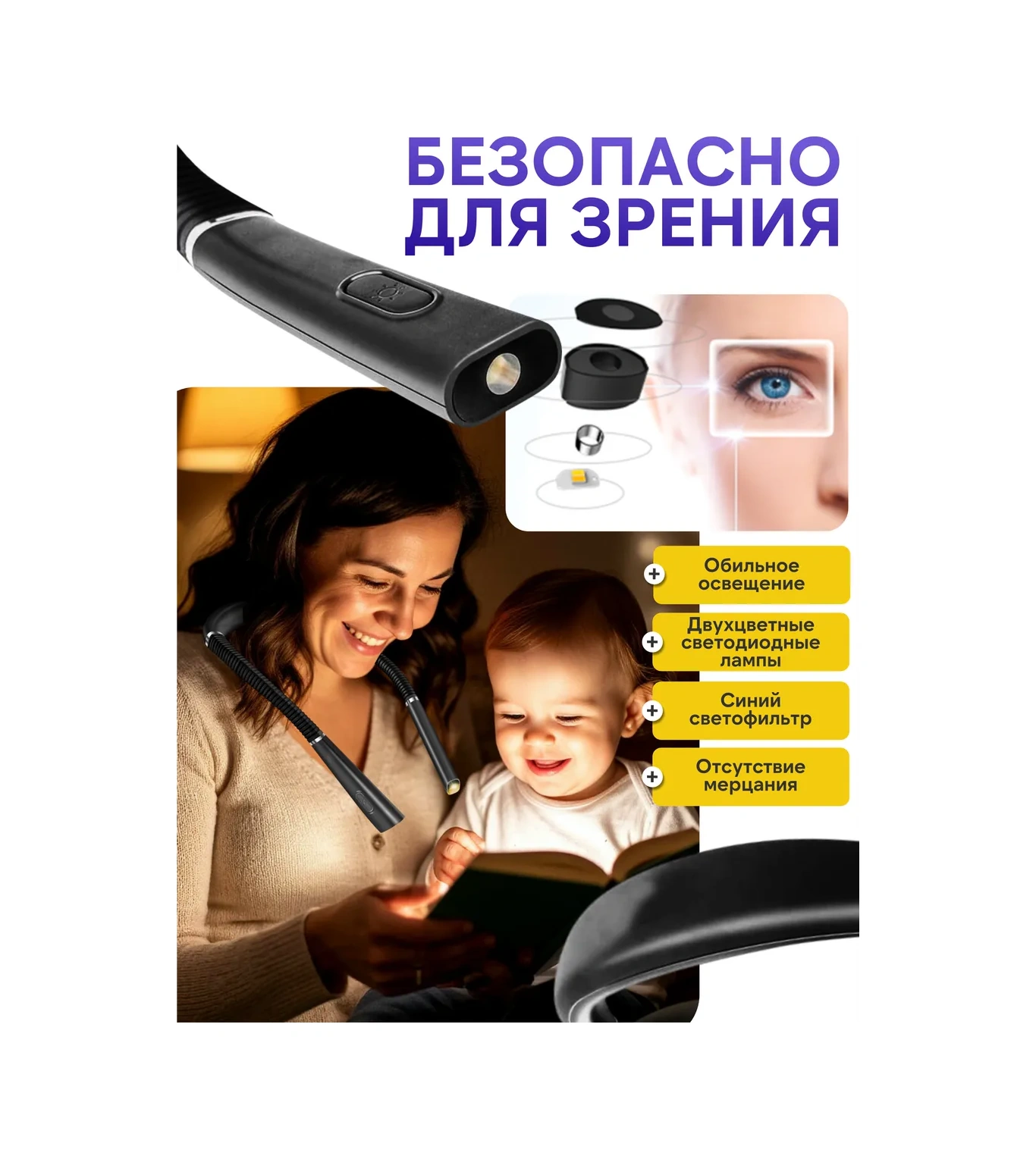 Roma Kablosuz Okuma İçin Boyun Lambası 439750560 Siyah