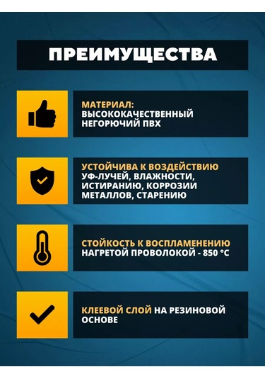 Ekf Profesyonel Siyah Pvc Elektrik İzolasyon Bandı 212174878
