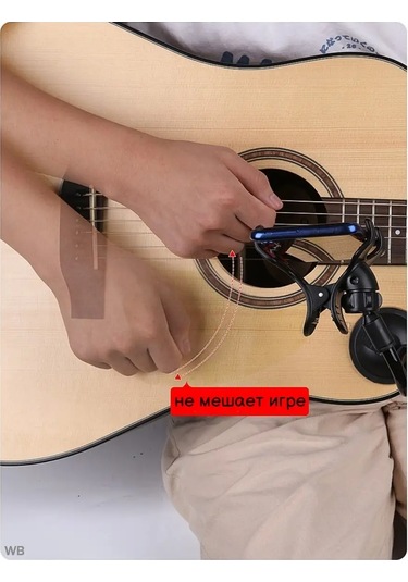 Tevdı Evrensel Vantuzlu Gitar Telefon Tutucu 91284104